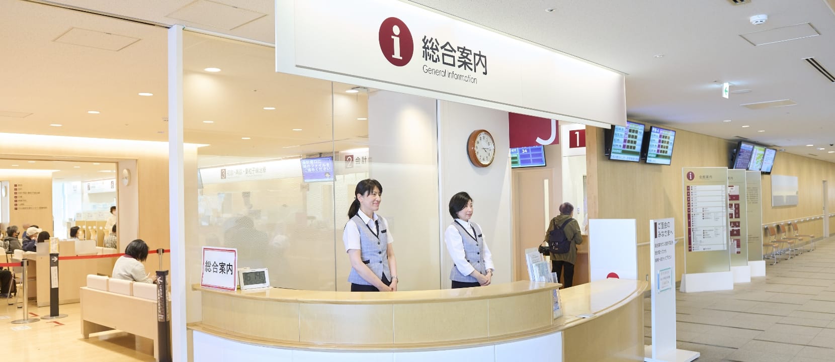 新しい神奈川県立がんセンターvol.289安川有里 公式サイト