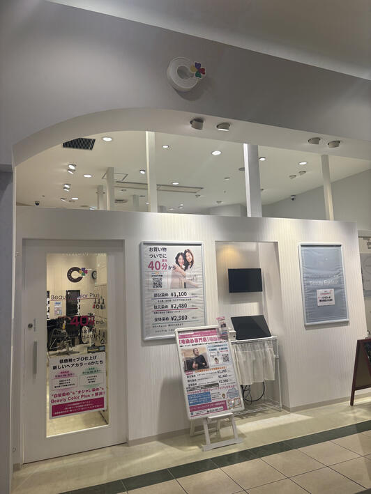 明るい白髪染め ハイライトグレイカラー 福岡薬院アールヘアR hair natural & organic salon