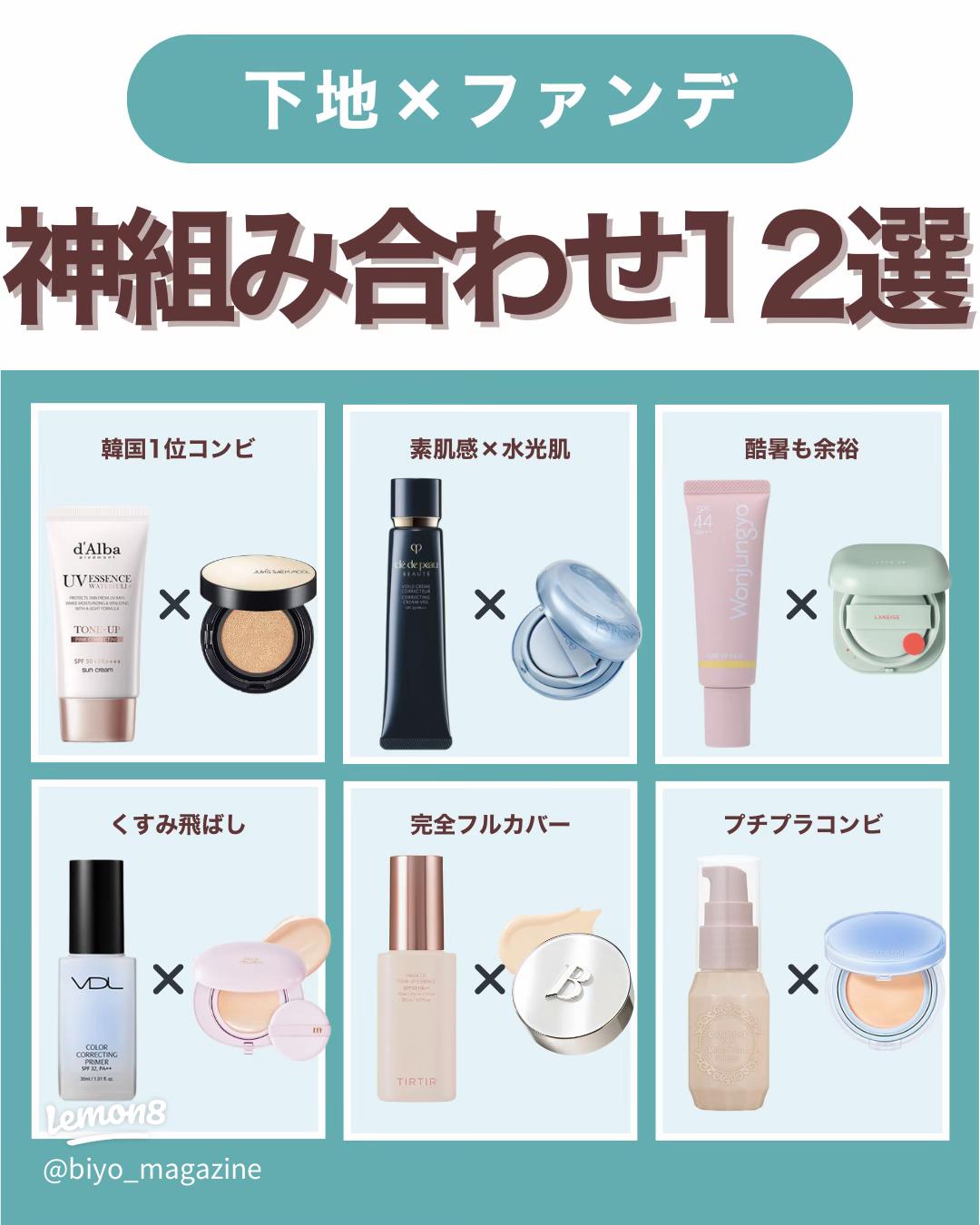 ファンデをやめた人が行きついた「下地＋パウダリー」理想の組み合わせVERY