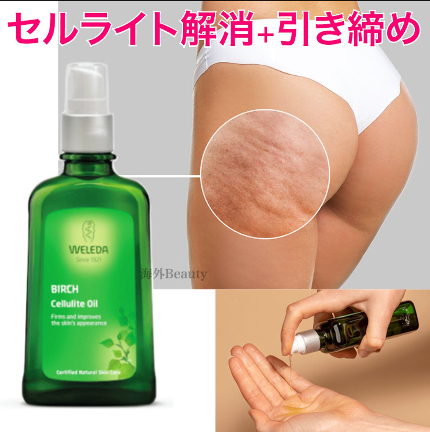 100♡ 私が愛用しているおすすめのマッサージオイル紹介USAGI MAGAZINEウサギオンライン公式通販サイト