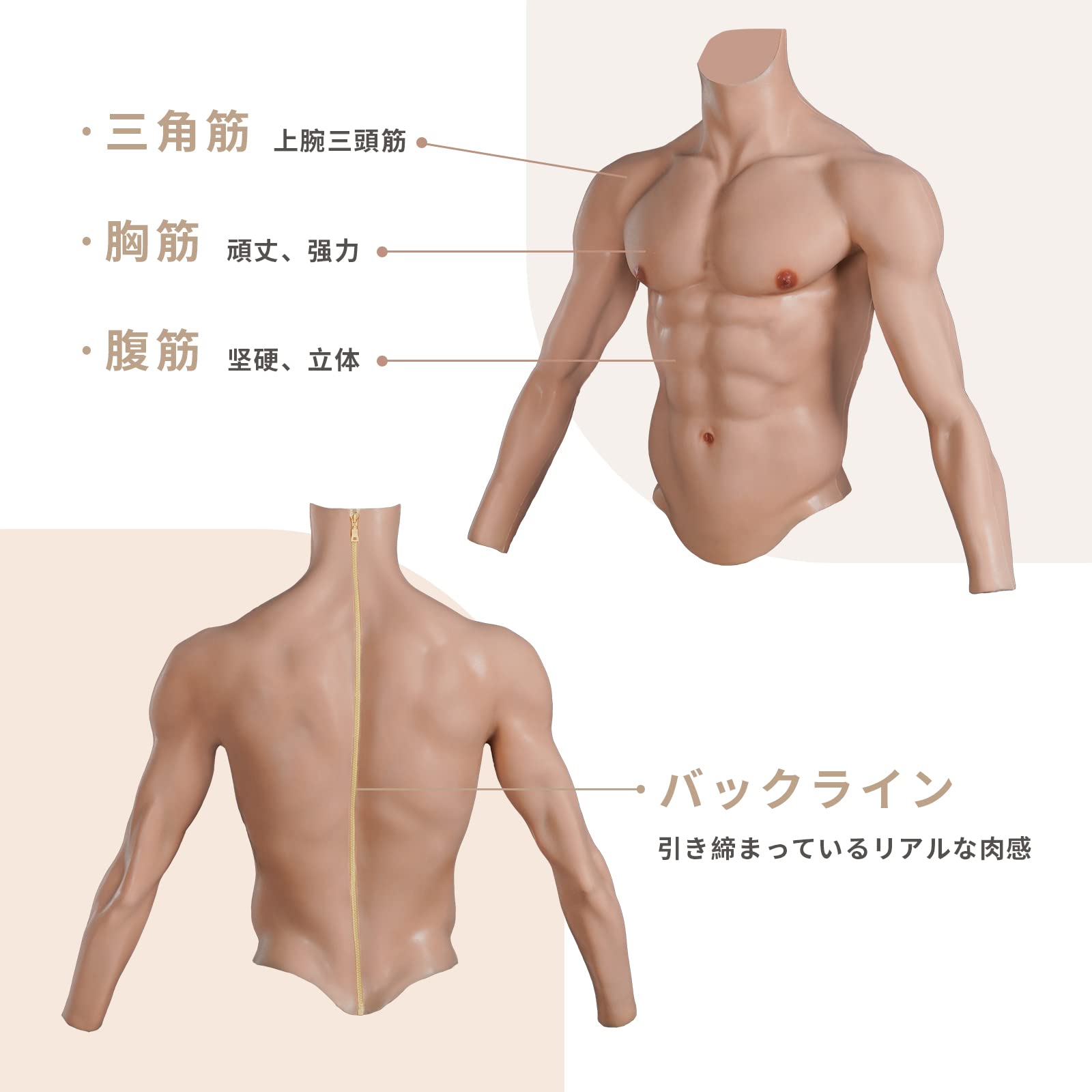 筋肉 全身 男性イラスト無料イラスト・フリー素材なら「イラストAC」