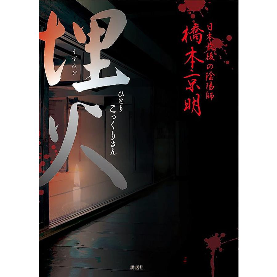 彌彌告 MiMiKO@mimiko_kotodama• Instagram photos and videos