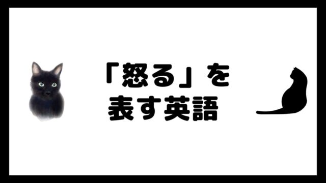 疲れたは英語で何という？ ー 疲れたときに使える１２の英語表現 - 英語 with Luke