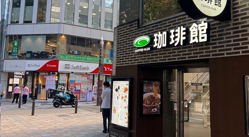 東京形成美容外科 銀座院 アクセス美容整形のことなら千葉 船橋・銀座の東京形成美容外科・美容皮膚科