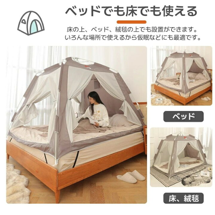 室内テント 四季通用 あったか 超大空間 防風 保温 通気性 暖房テント プライベート空間 保温