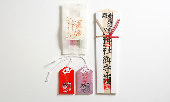 安産祈願祈願・お守り雨引観音 雨引山楽法寺