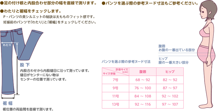 ヒップの平均値は85〜90cm！正しい測り方や理想のお尻を手に入れる筋トレ8選を徹底解説