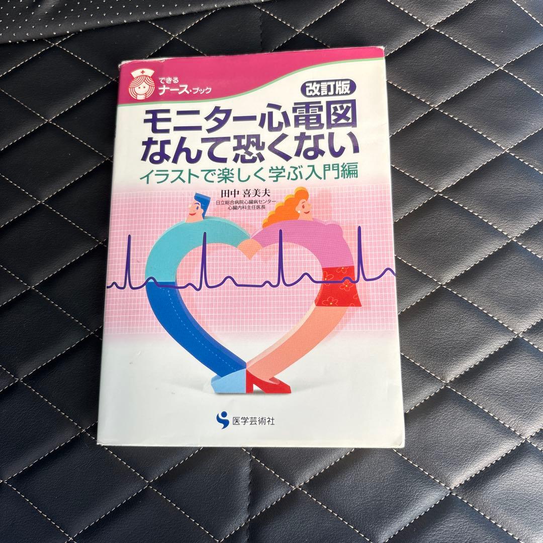 心電図モニター フラット アイコン ベクターイラスト画像とPNGフリー素材透過の無料ダウンロード - Pngtree
