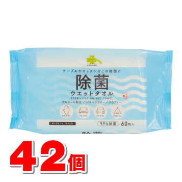 くらしリズム アルコールウェット 10枚 5P ツルハグループ の販売価格と購入店舗ものログ