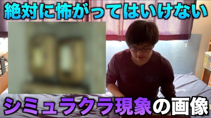 世界初！「顔」に見える写真を集めるWebサービス『シミュラクラ』をリリース！株式会社DONIKAのプレスリリース