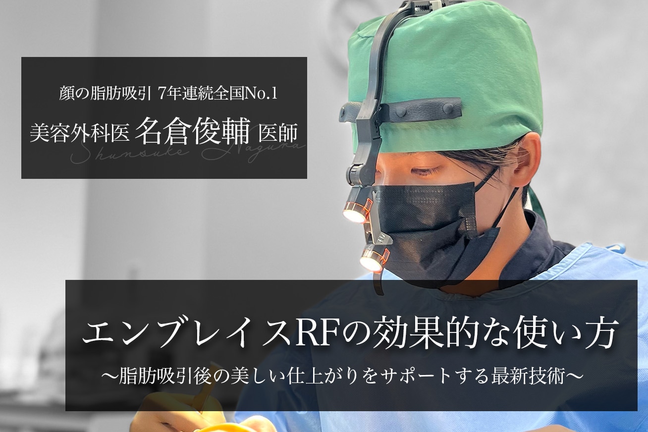 経過画像あり これって失敗？人気のフォトフェイシャルの効果を解説！ - 東中野皮フ科クリニック