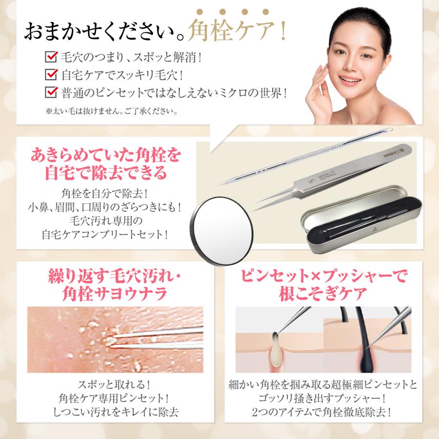 毛穴の詰まり」の新たなメカニズムを解明 新規アプローチによる角栓抑制効果を実証2020年10月29日- エキサイトニュース