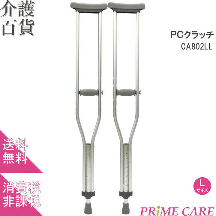 骨折を早く治す方法8つ!爆速で治す!さくら通り整形外科クリニック