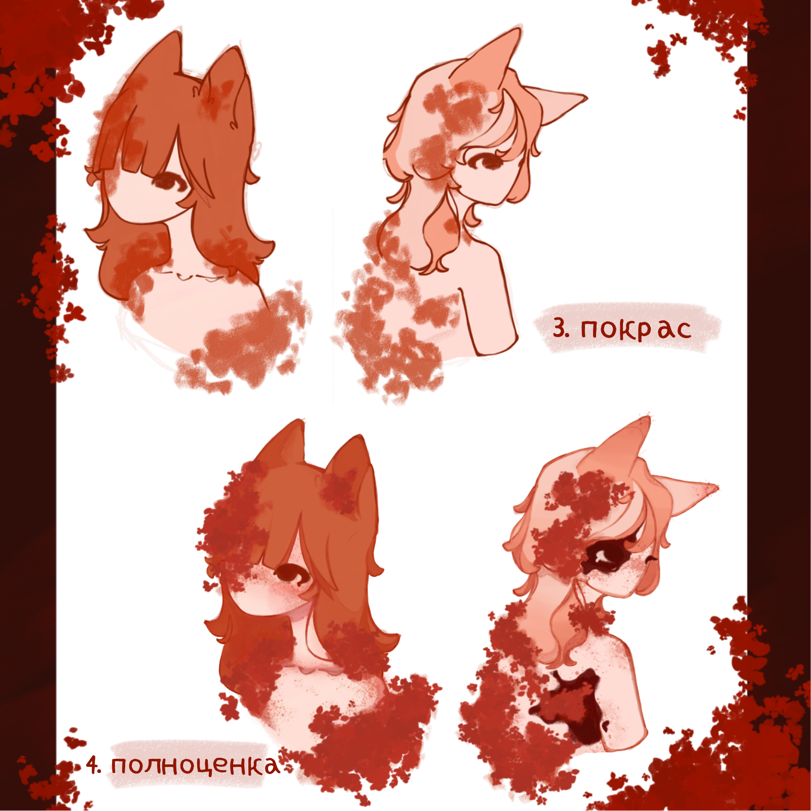 花吐き病の莉犬くん - 全3話連載中らき ばうてるとあにき受けに目覚めた人 さんの小説無料スマホ夢小説ならプリ小説 byGMO