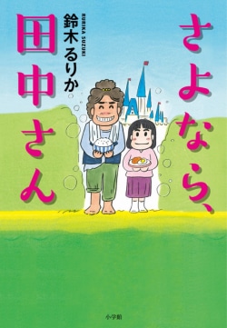 送料無料】かわいい小鳥のトートバッグ - 低価100%新品