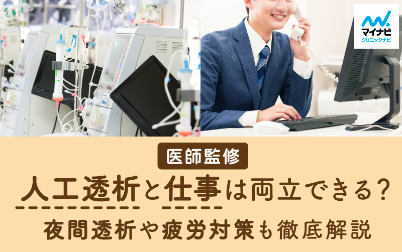 四街道デンタルクリニック四街道市 四街道駅 口コミ・評判 - EPARK