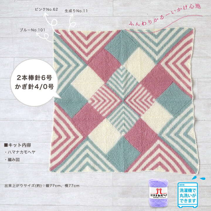 手芸作品検索ハンドメイド 手芸作品 てといと