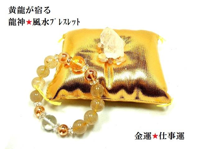 Amazon金運 成功 仕事運 ルチル ゴールデンオーラ ゴールドオーラ クラック水晶 最強 金運UP 幸運 パワーストーンブレスパワーストーンアクセサリー 天然石 天然石ブレスレット 天然石アクセサリー16センチブレスレット 通販