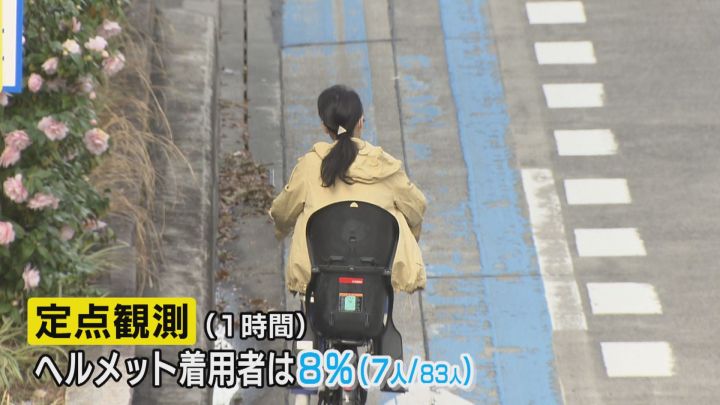それなら自転車に乗らない！」という声も。自転車のヘルメット着用、努力義務で変わるか？TBSラジオ