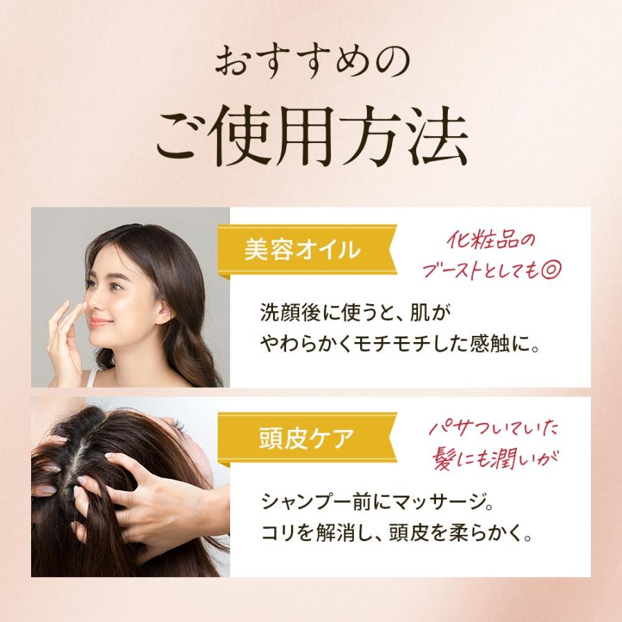 頭皮ケア・保湿にいいオイルは肌質に合わせて選ぼう！おすすめオイルを紹介バングス