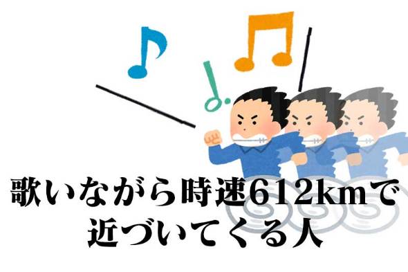 東京新聞ノコト 創刊140周年 på X: 