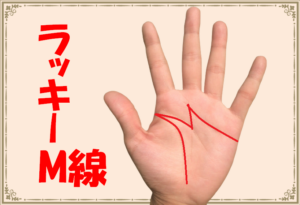 saki.tesou 無料手相占い実施中🔮 ˊ˗ 人差し指の下にある♯ ｼｬｰﾌﾟ のマークは 「聖職紋」⛪️✝️ 人の心に寄り添える優しい人で、ボランティア精神も強く 医療・福祉・教育・カウンセリングなど 誰かを指導したり支えたりする仕事が 向いています🌿 「あなたと話すと