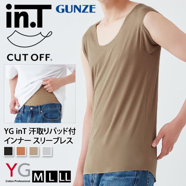 wafu よしタンクの懐刀 脇汗吸収隠密パット3色展開 z005f