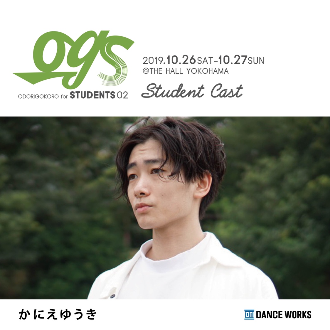 2っちゃんのちんちんダンスを見るカニ - たわばガニ戦記-国指定難病 黄色靱帯骨化症編