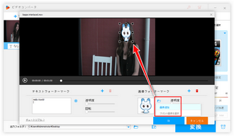 自動追尾 動くスタンプで顔隠しできる動画編集アプリ5選ChapterTwo