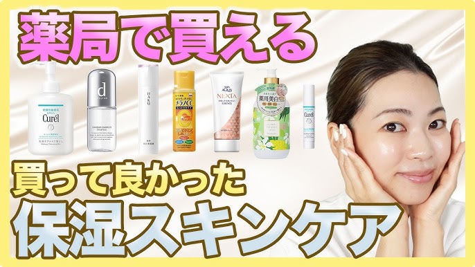 ミーラボ ベースケア&コスメ情報ドラッグストアで買うべき毛穴スキンケア8選ミーラボフォロワーさんの肌悩みでも上位に上がる毛穴💦継続的なケアが必要だからこそコスパも重視したいですよね✨ そこで今回は編集部おすすめのドラッグストアで買うべき毛穴