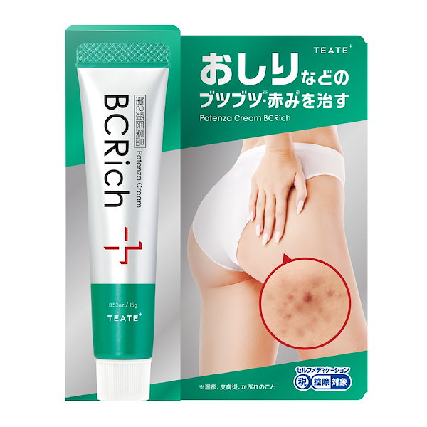 膝裏がかゆいときの原因とは？繰り返す皮膚炎や湿疹が出