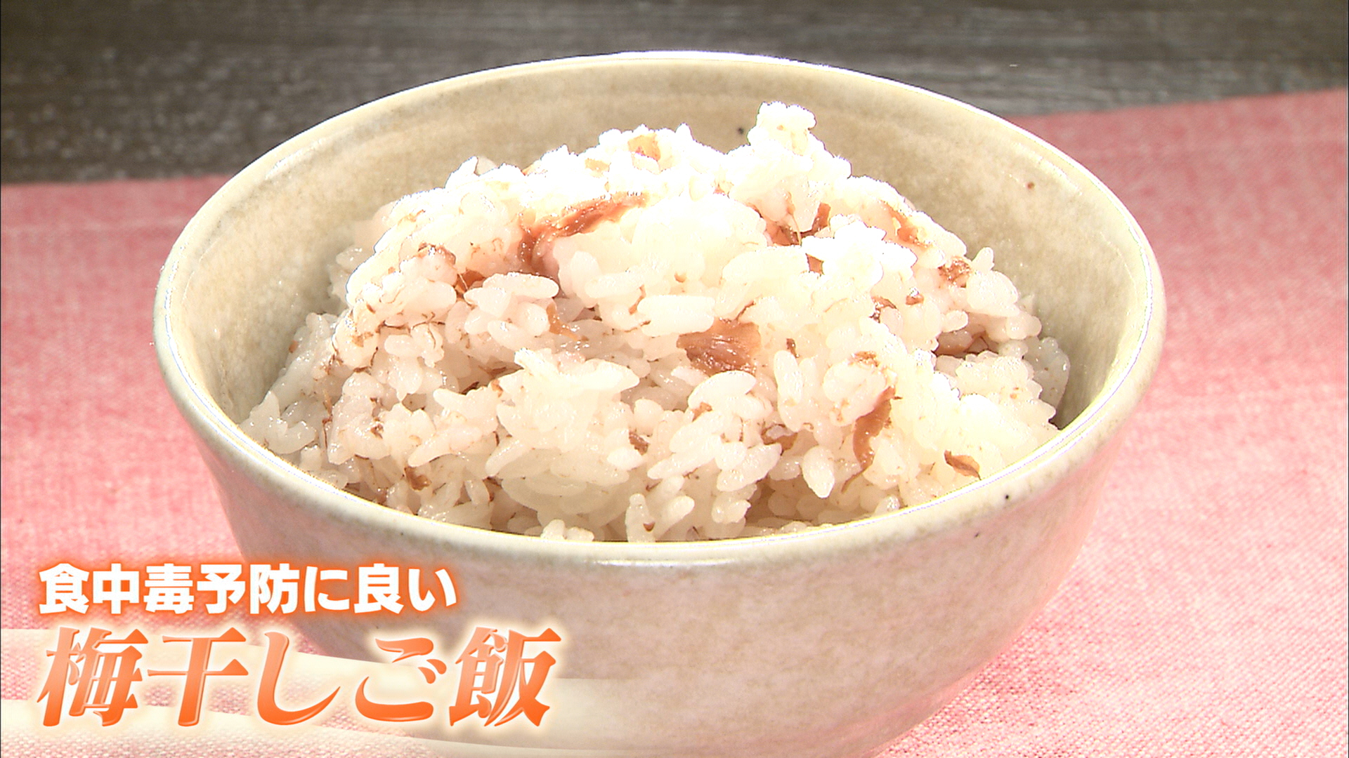 食前の野菜ジュース摂取でメタボ予防に期待！“野菜ジュースファースト”の血糖値上昇抑制効果はベジタブルファーストと同等であることが判明！カゴメ株式会社のプレスリリース