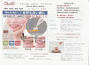 ピュア ナチュラル エッセンスローション ホワイト N医薬部外品株式会社pdc