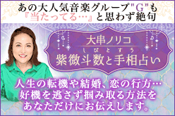 亥年 いのししどし 生まれの性格と特徴まとめ