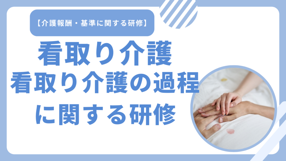 ご家族向け 在宅でのお看取りパンフレット無料ダウンロード│いろいろナース看護師の独立と訪問看護を応援するwebメディア