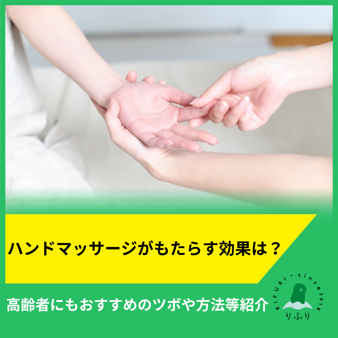 無料イラスト足つぼマッサージパブリックドメインQ：著作権フリー画像素材集