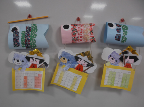 10月カレンダー≪ぽれぽれ中和≫ぽれぽれグループ