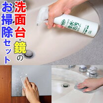 陶器の洗面ボウル くすみカサカサ汚れの原因と理由を解説 ツルツルに回復:ウォッシュテックの業務で気がついたこと