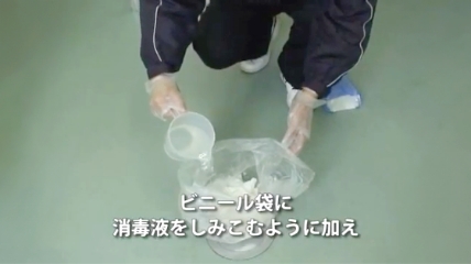 緊急時対応清掃・メンテナンス学校のトイレ研究会