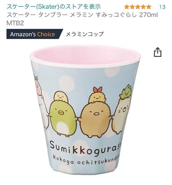 間違っている人多数！体に良い「水の飲み方」教えますこの差って何ですか？TBSテレビ