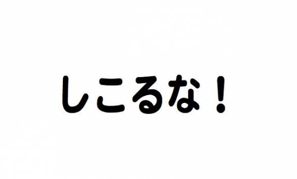 関西弁一覧209種類と例文。近畿のエリアによる違いも解説クイズキャッスル百科事典Quiz Castle