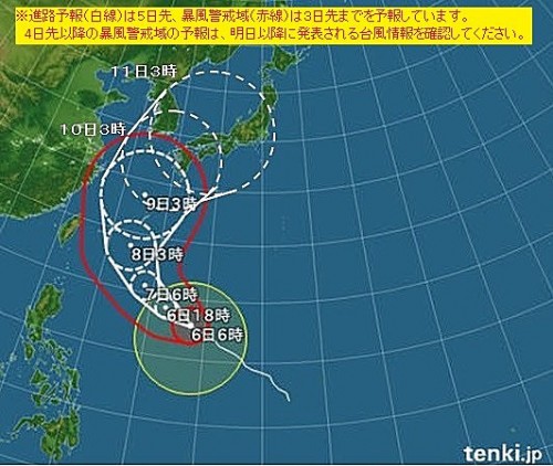 台風の発生、接近、上陸、経路気象庁