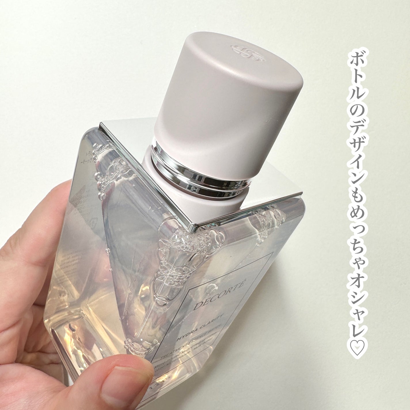 Bottle シリーズ ー 製造のポイント化粧品容器メーカーの日栄樹脂工業