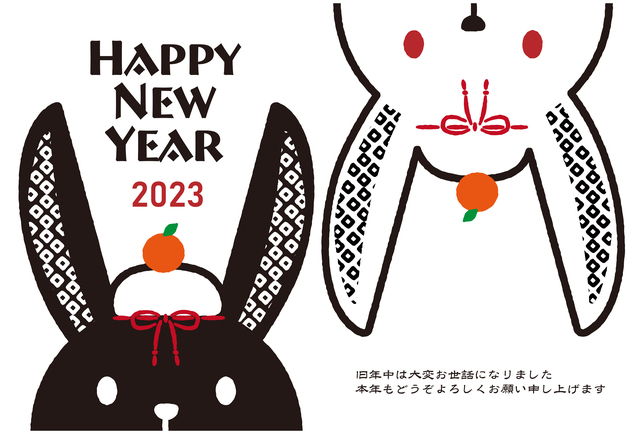 2023年は卯年！卯年生まれの年齢、性格、相性および2024年の運勢をまとめて紹介！－Arachina中国旅行会社