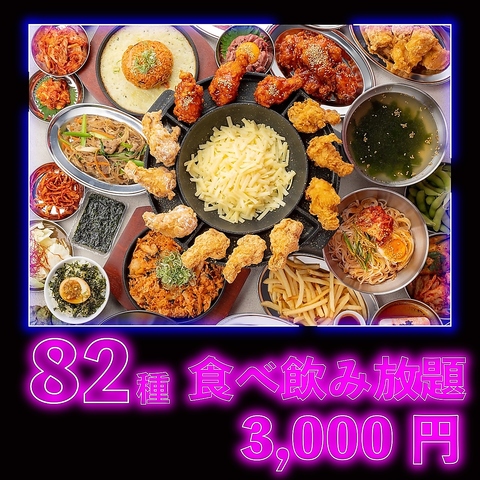 韓ラブ梅田店】大阪/グルメ.韓国料理.サムギョプサル | ↓続きを読むをタップ♪