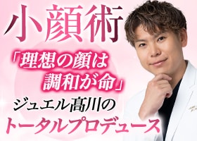 TVアニメ『死神坊ちゃんと黒メイド 第3期 』2024年放送決定！ 原作者のお祝いイラストも公開 - eeo Media イーオメディア