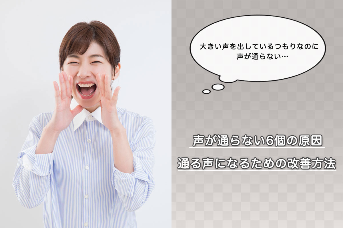 聞こえにくさは感音性難聴の可能性あり！聞こえ方や原因、補聴器による治療について詳しく解説江東区東大島駅1分 よし耳鼻咽喉科 耳鼻科 ・小児耳鼻科・アレルギー科