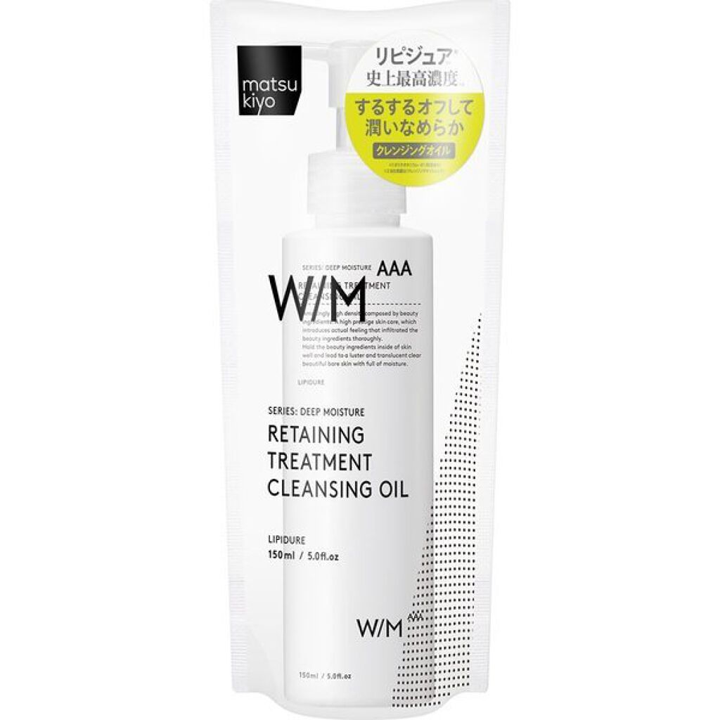 シュウ ウエムラ あの名品クレンジングが待望のリニューアル！マキアオンライン美容雑誌『MAQUIA マキア 』公式ビューティサイト