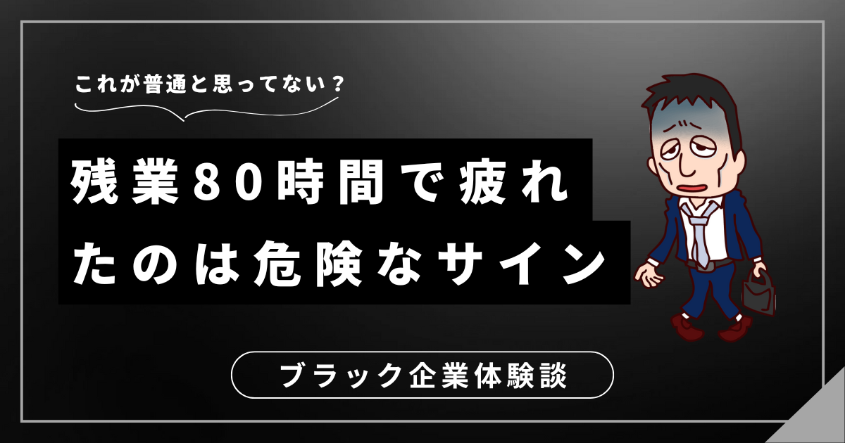 残業で疲れた会社員 写真素材3141940- フォトライブラリ