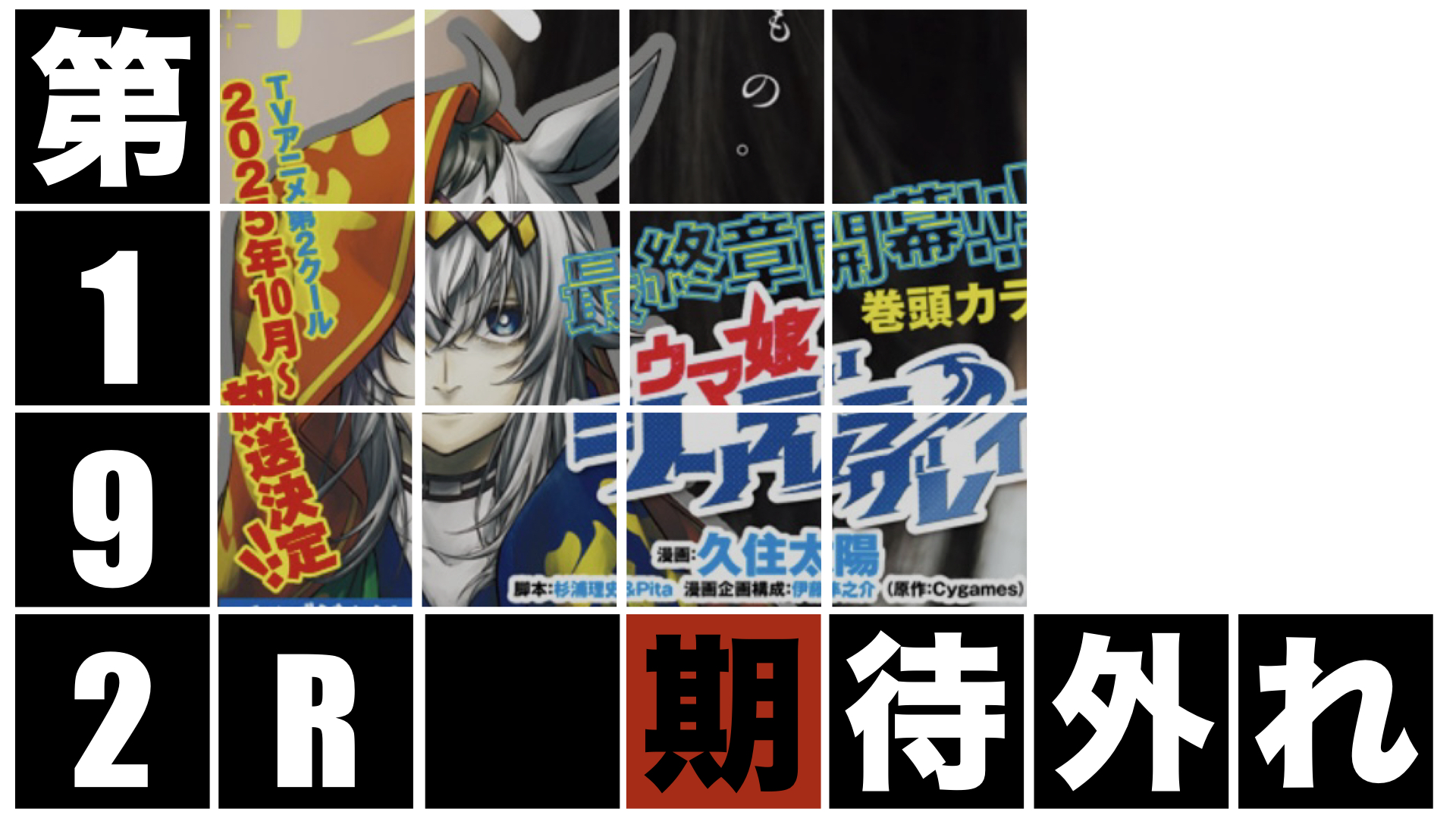 Vol.3 ロマンスを求めた女の期待外れのエンディング 週末アドレセンスー恋の忘れ方ー社会人生活・ライフ社会人ライフフレッシャーズマイナビ 学生の窓口